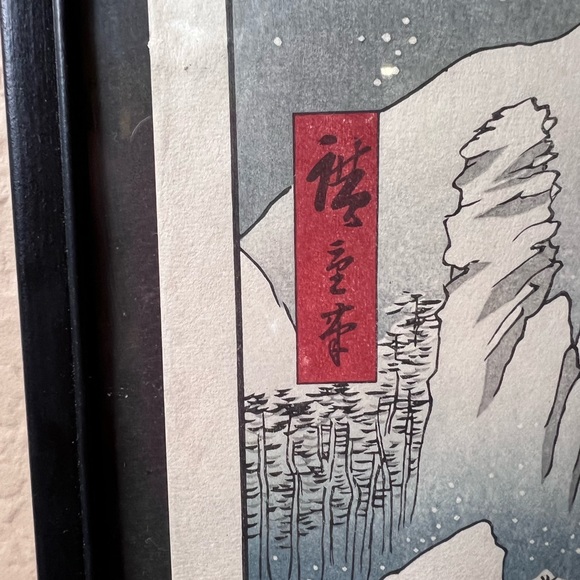 Vintage Midcentury Utagawa Hiroshige Woodblock Print, Framed Art, Ukiyo-e, Japan - Picture 3 of 10